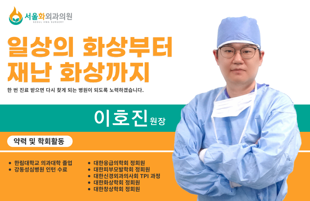 의사소개3.png